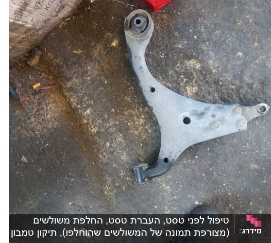 חלק מתכת לרכב על רצפה מלוכלכת